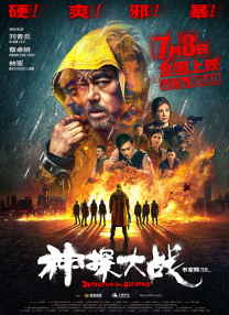 亚洲精品在线电影